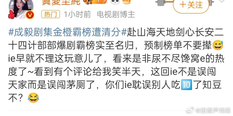 这几部都是扑街剧啊 