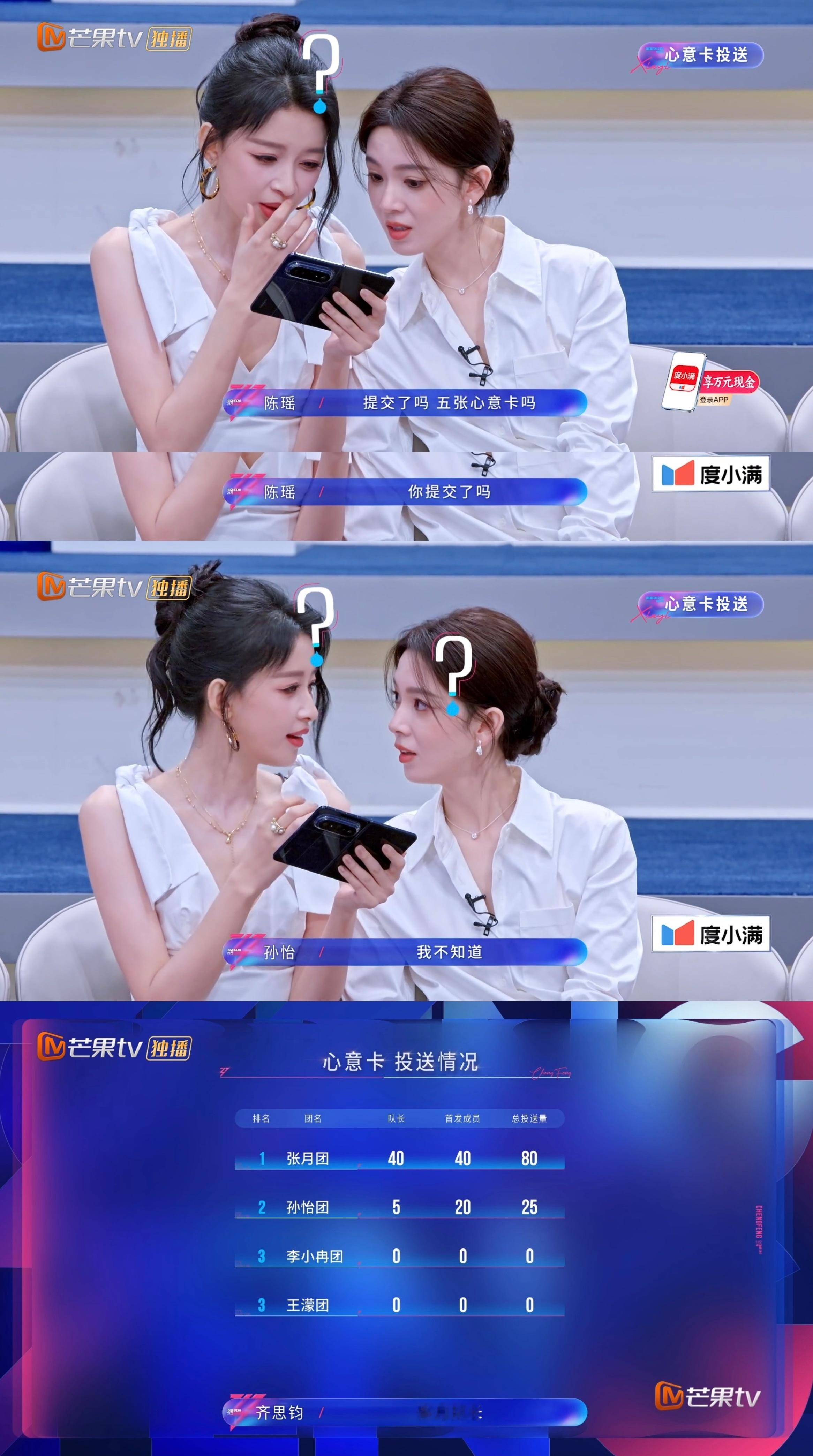 选到瑶瑶以后已然色令智昏（不是要没有妈妈光靠俩小孩这都不知道交不交得上的五票咱后