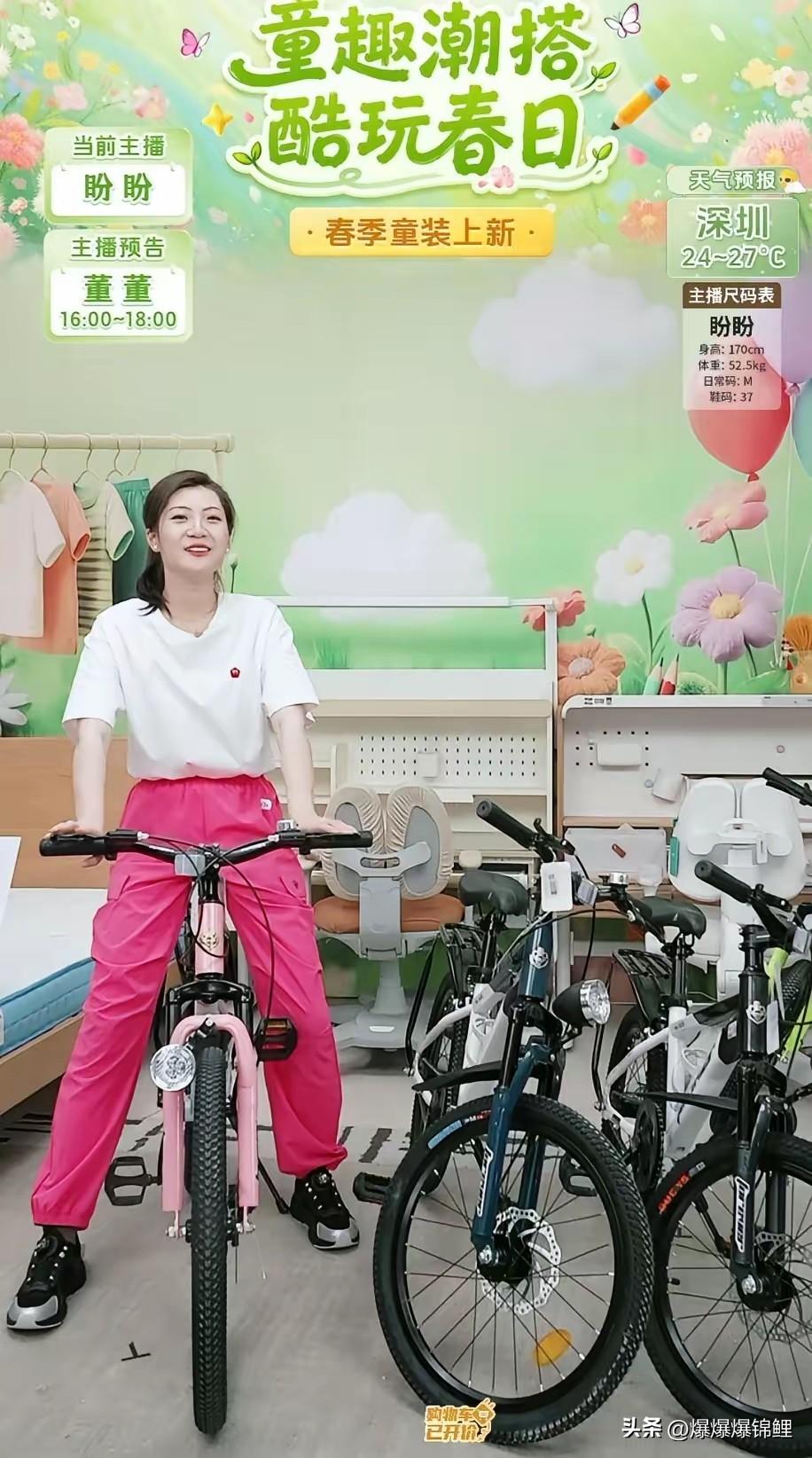 这带货数据真的让人看不懂了。

与辉同行光是3月份这一个月，累计销售额直接飙到了