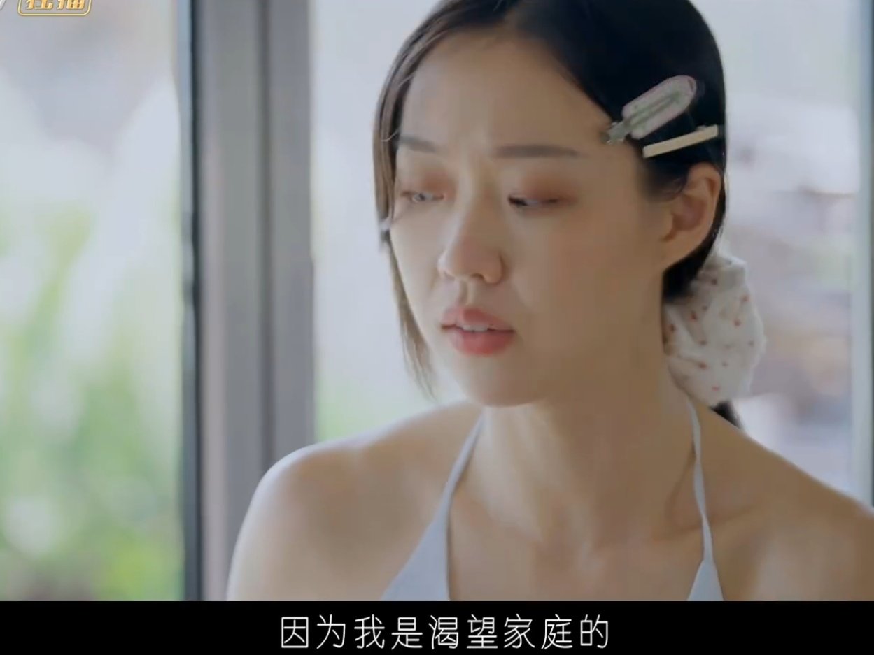 管乐提到前任落泪 管乐把快乐带给大家，自己却在回忆里掉眼泪。苦日子一起扛过来的情