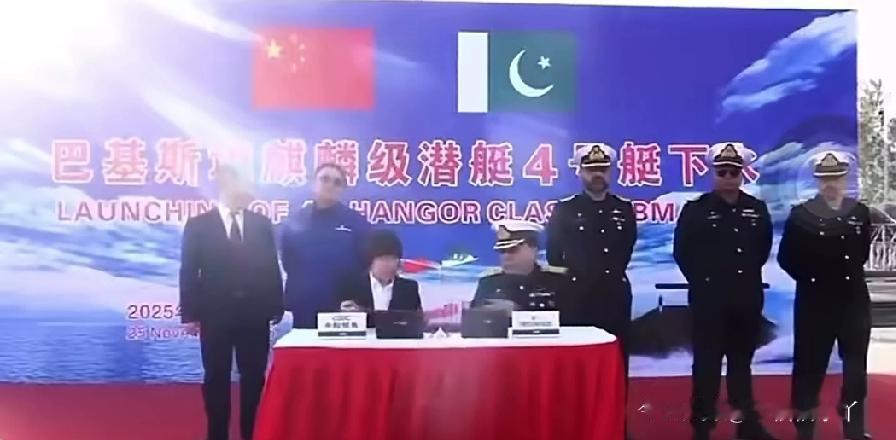 武汉武昌船舶重工双柳基地传来好消息，巴基斯坦海军麒麟级潜艇4号艇“加齐”号正式下