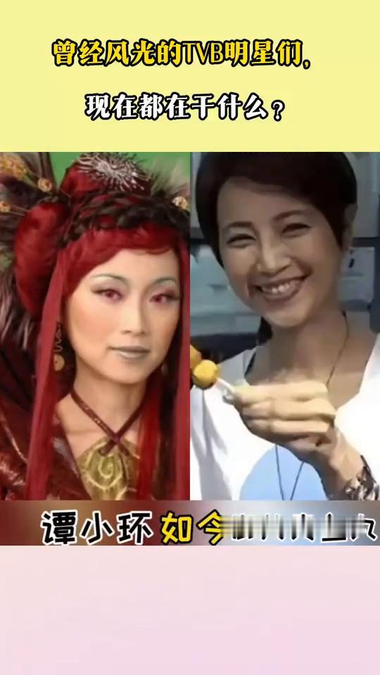曾经风光的TVB明星们现在都在干什么？
·陈键锋如今潜水教练。
·廖伟雄如今农场