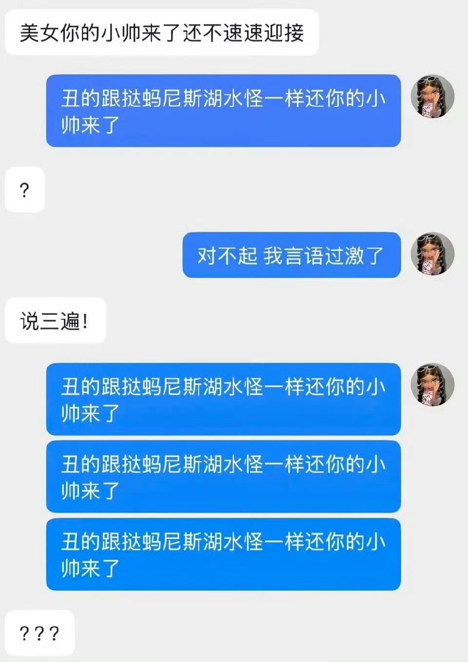 交友软件异闻录 本次更新九则。