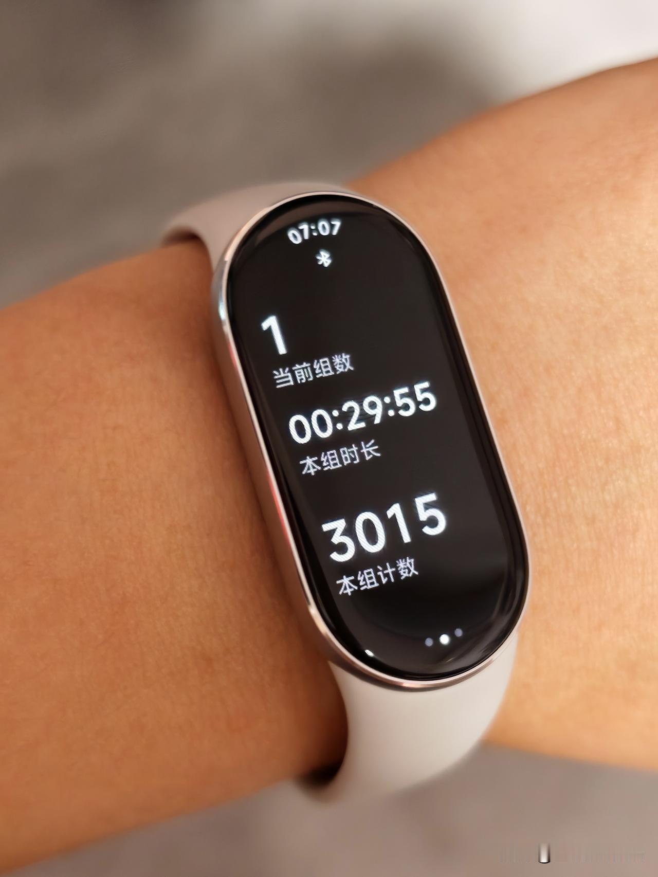 300个跳绳，完成！出了一身透汗，真舒服呀。

很好奇，不知道为啥手环和跳绳的热