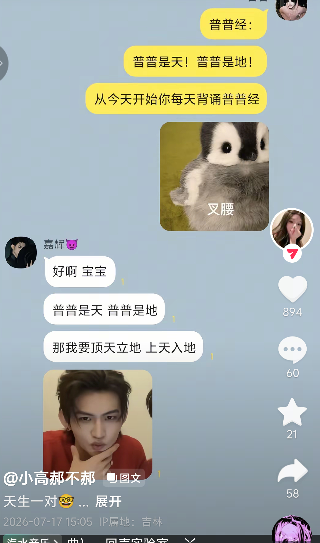 不管啥时候，饭是要吃的虽然我糊关做饭开始少了你说你让我搬运啥呢 