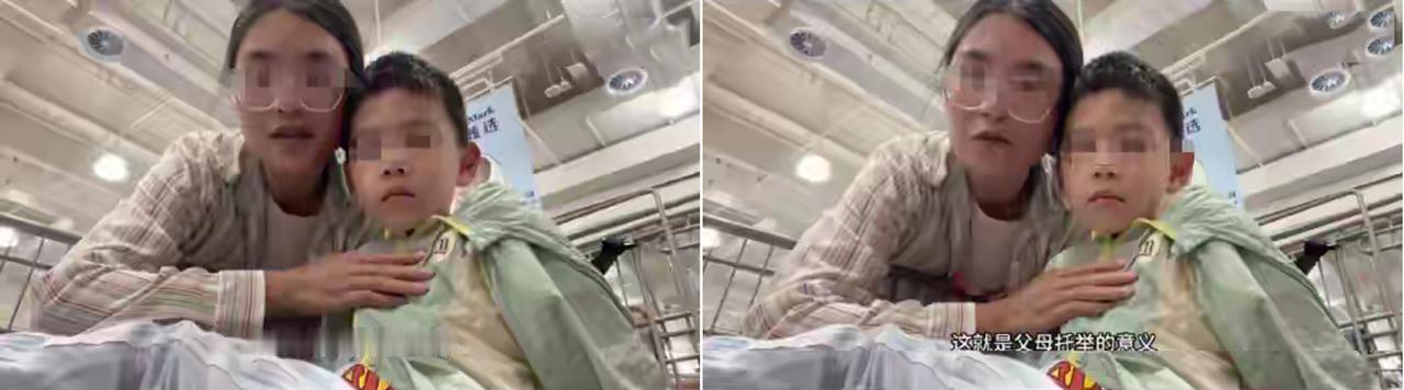 【5岁进山姆是托举引争议！周兆成：批评有边界，网暴触法必追责】
 
大家好，我是