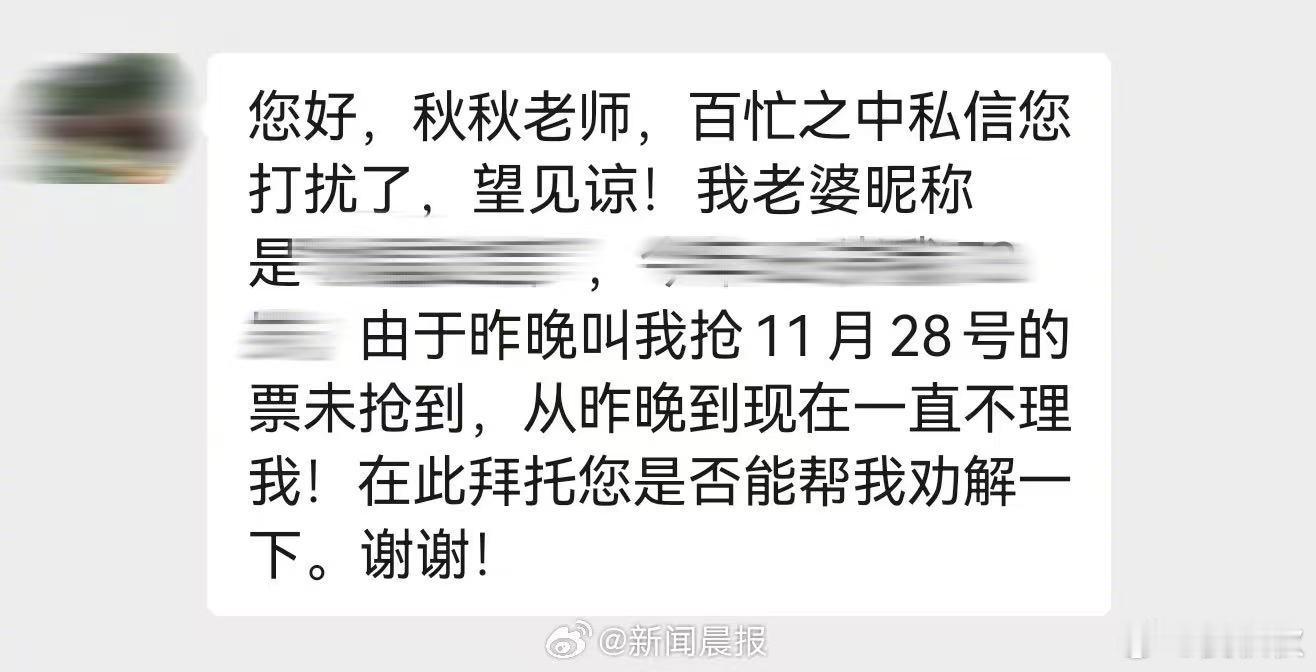 【上海媒体人反诈演出开票3分钟售罄 】11月8日，由上海报业集团“IP星链工场”
