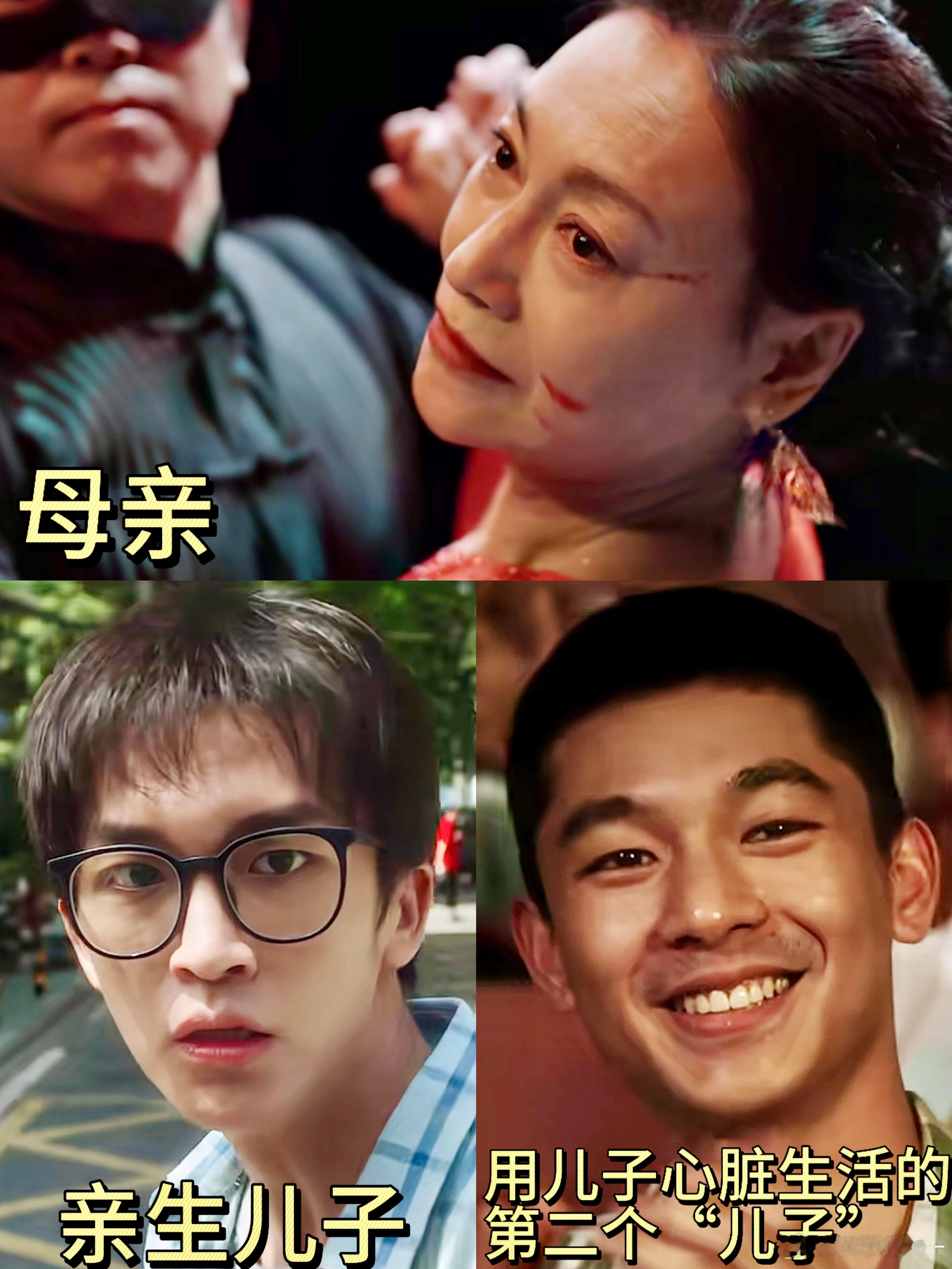 惠英红 为你好就是一种控制欲多少人被困在“我是为你好”这句话里💔惠英红一语戳破