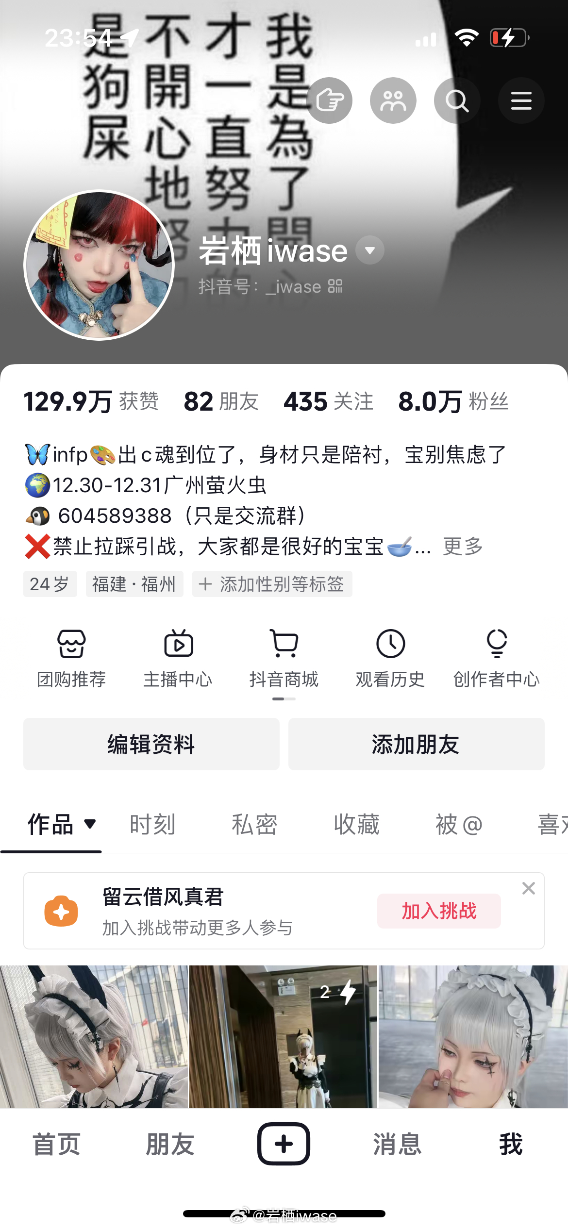 今年就玩到这里吧！！！感谢一路关注来的朋友们！！！ ​​​