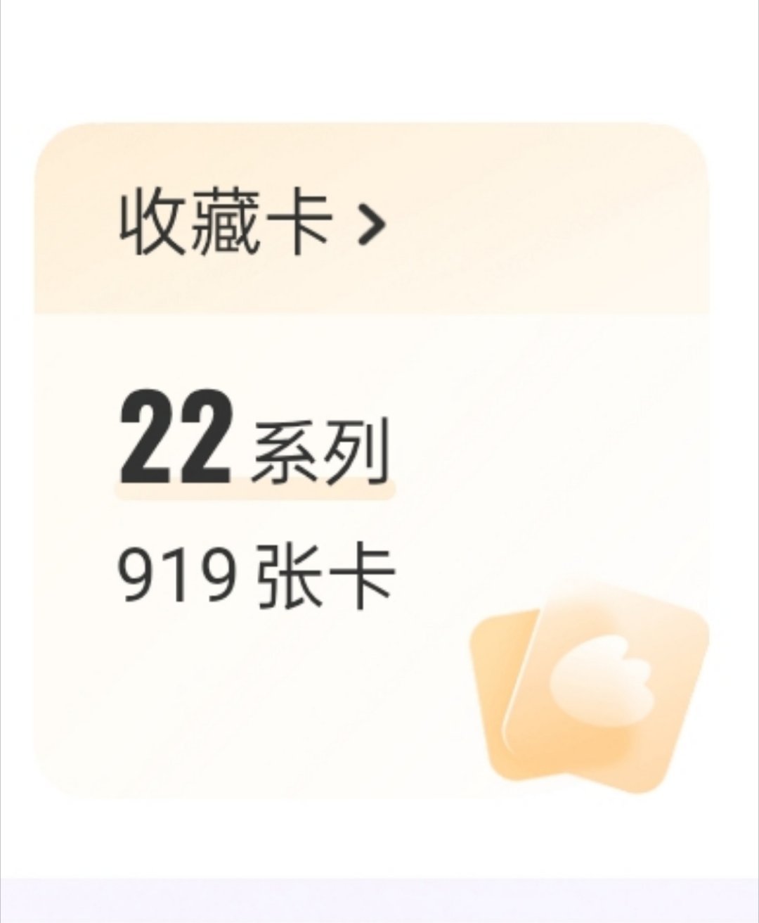 大姐姐们我真的眼泪在掉…… 