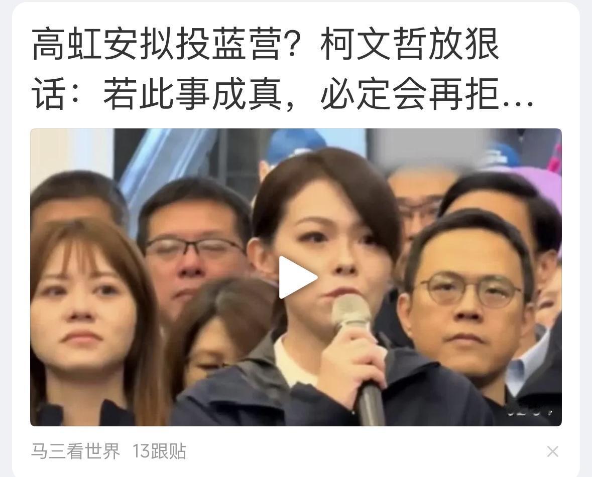 蓝百合会不会又被破局？