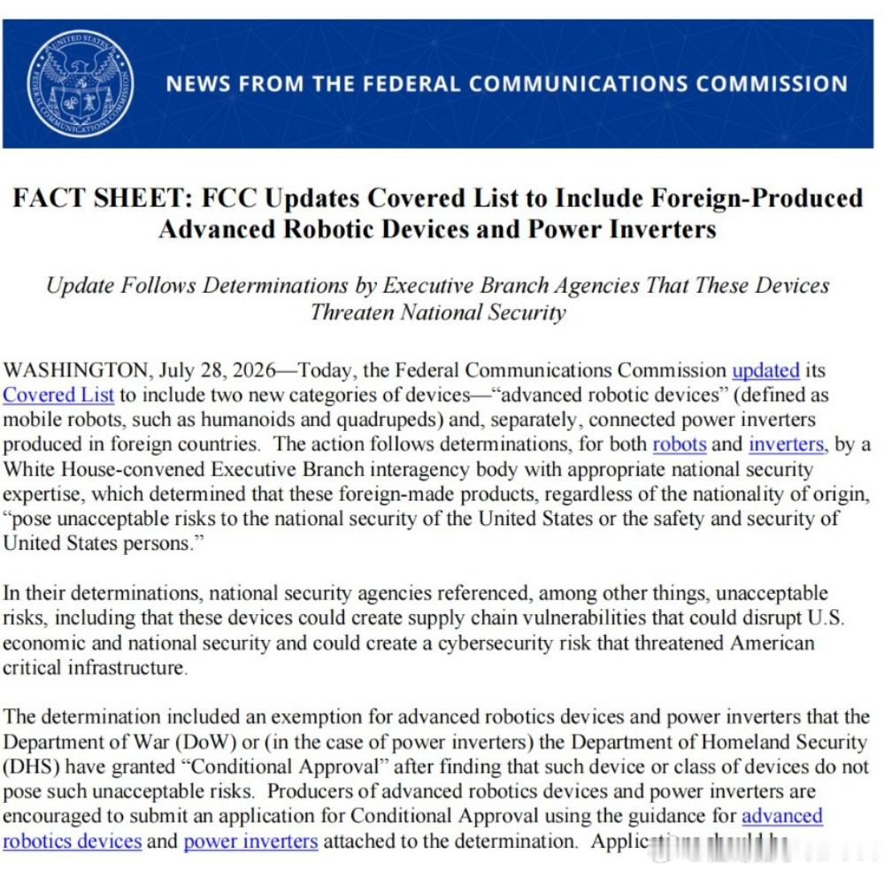 【桂哥：建议必须对等反制。否则，美国会变本加厉！得寸进尺！ 】桂哥评：美国其实是