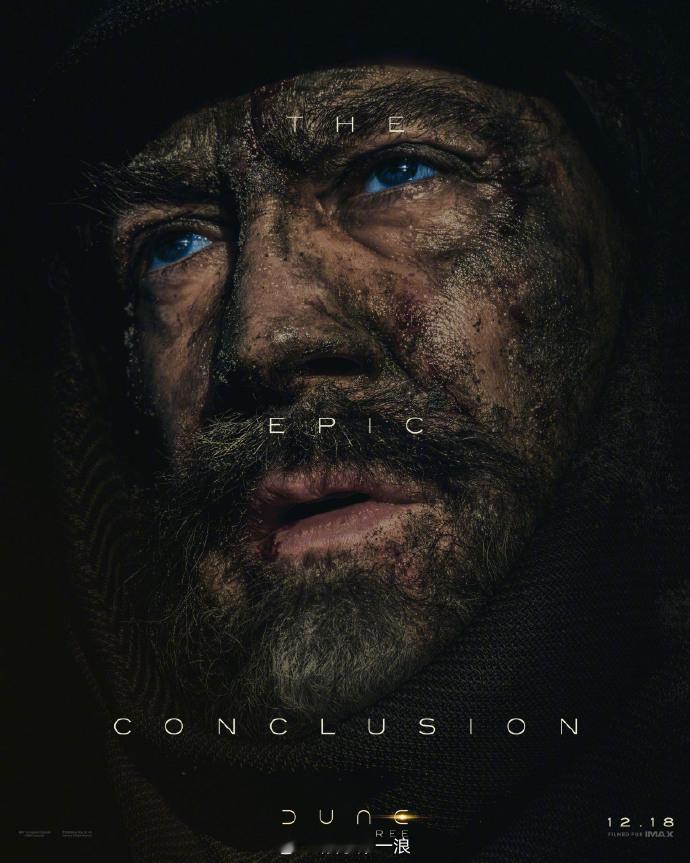 沙丘3角色海报沙丘3发布角色海报 《沙丘3》发布角色海报，多年后的人与事面目大变