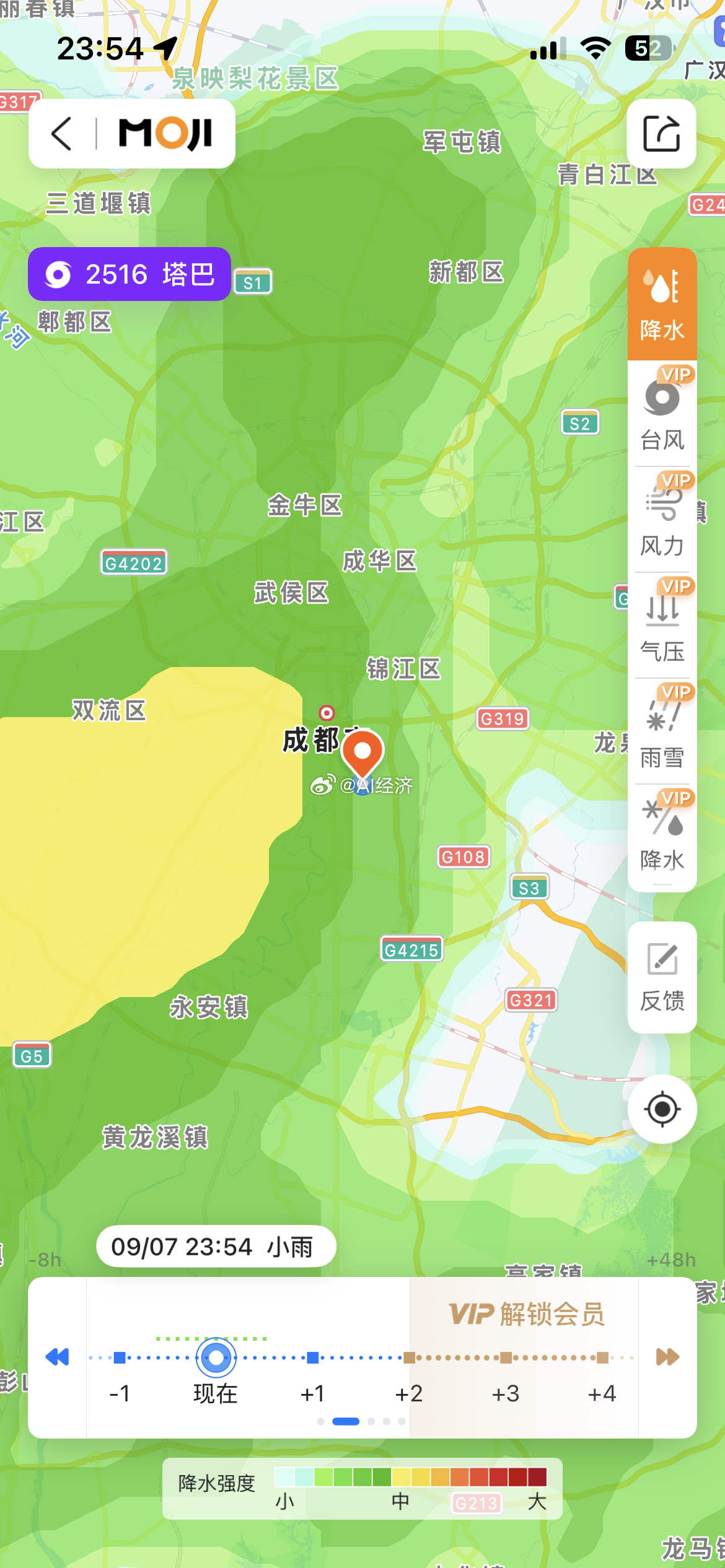 月全食 成都看不了 下小雨 乌云🌧️遮住了月亮 啥也看不见 2年不遇？奈何天公