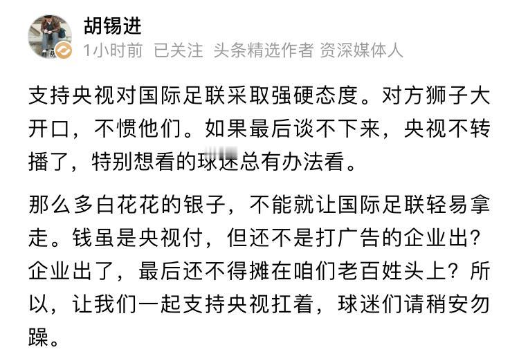 胡锡进这种逻辑，是从70年代前就睡着了，现在才醒过来啊，有没有一点市场经济的逻辑