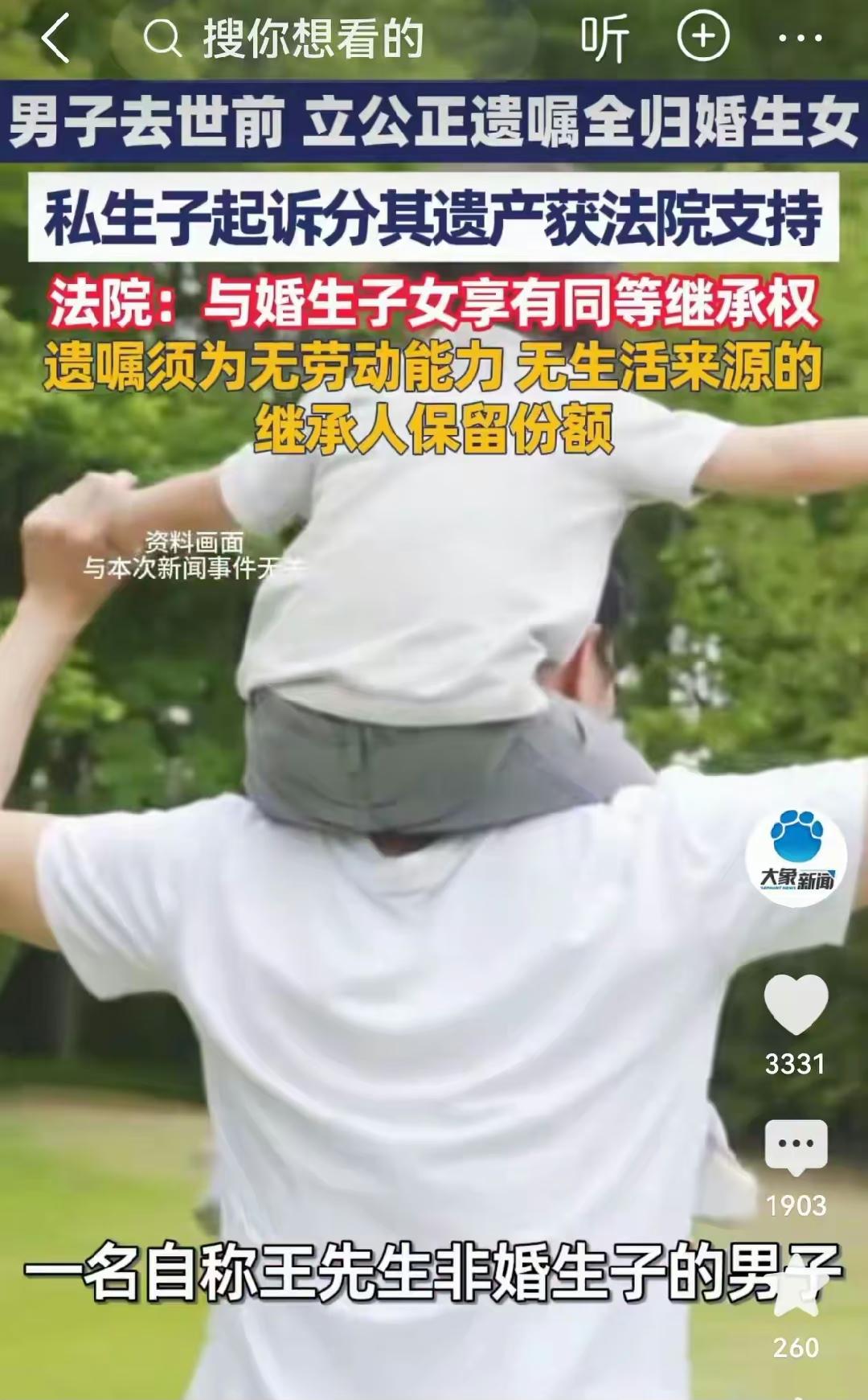 很多人带节凑
个人死亡后留下的财产，并不全部属于遗产。遗产分配前，必须先扣除债务