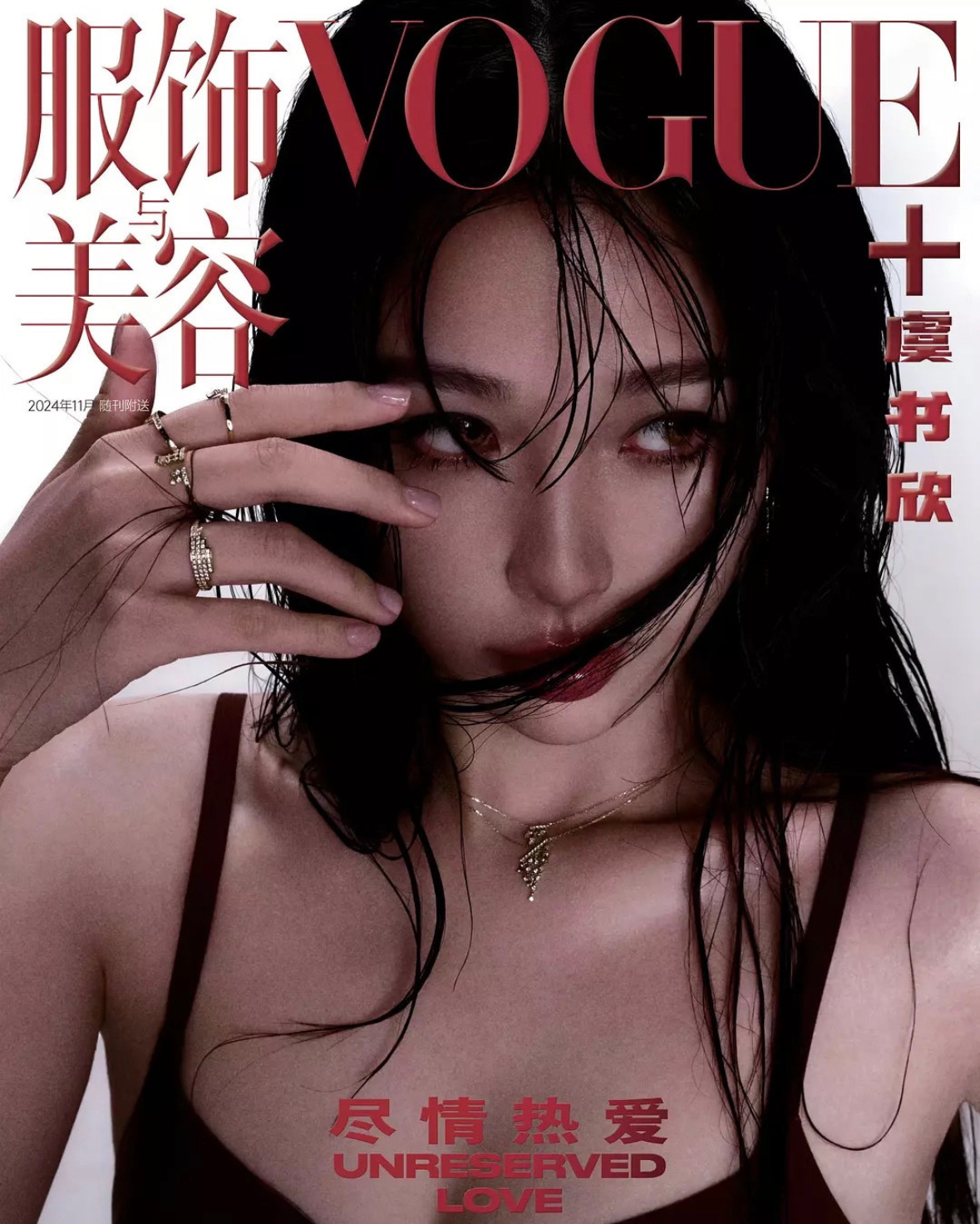 曾无拍摄的女明星们.. ​​​