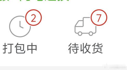 半夜饿了疯狂买舒服了
