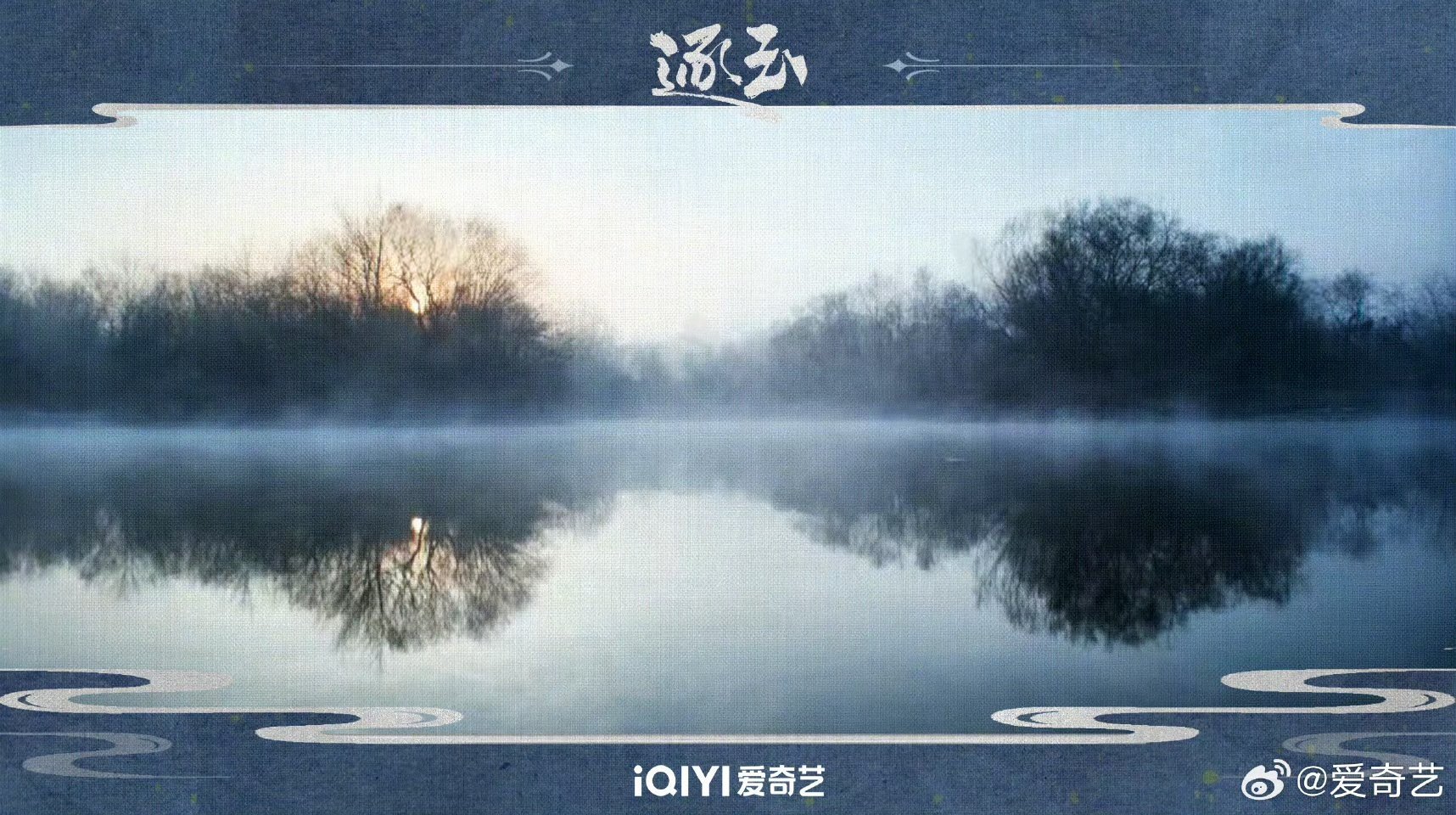 作为学生党必须狠狠安利桃的会员福利，12块钱就能拿下学生VIP，看《逐玉》画质超