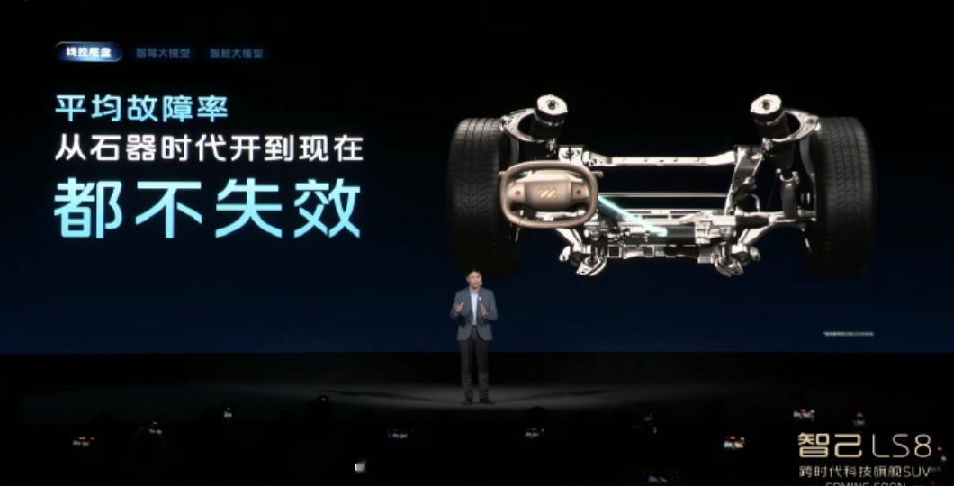 我真是挺好奇的，从石器时代开到现在的车会变成什么样  ，说出这段话的时候，精神状