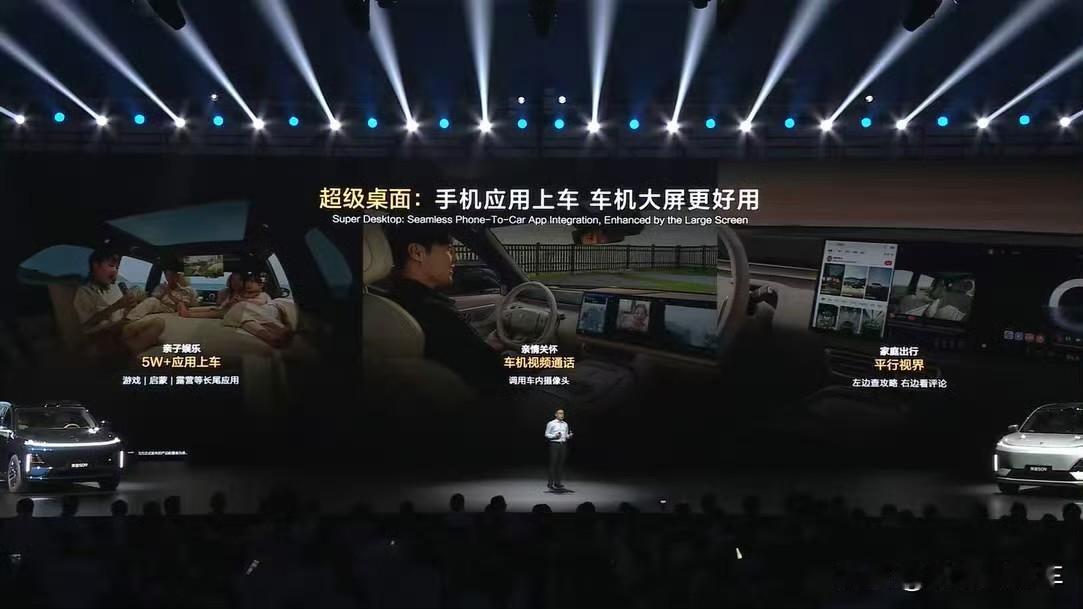 鸿蒙座舱 HarmonySpace 5的加持下，深蓝S09首搭3D智控桌面，3D