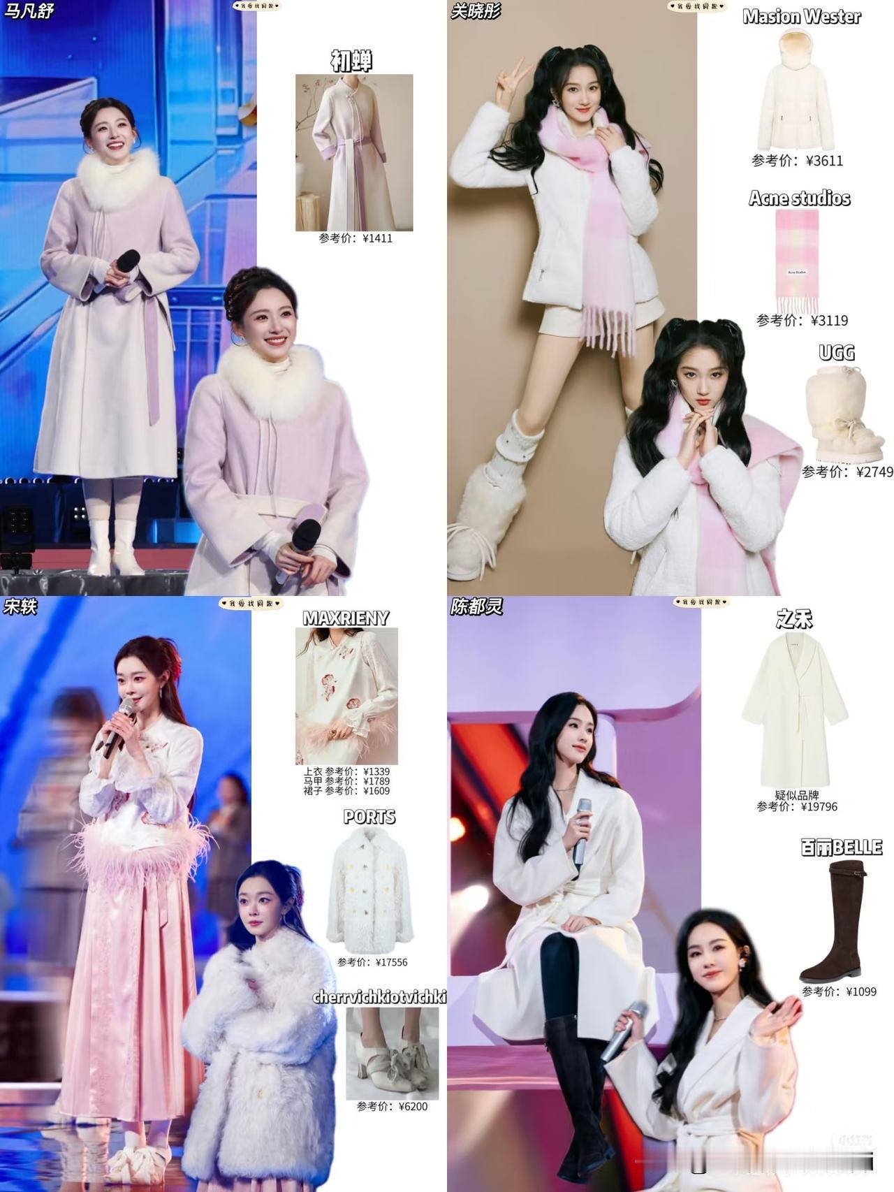 我老公问我，是不是苏超给了央视跨年启发?

看我一脸不解，他笑着说
还记得苏超决