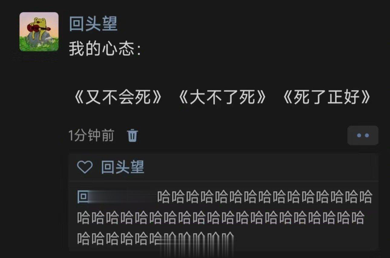 哈哈哈哈哈哈哈哈哈哈哈哈哈世另我 ​​​