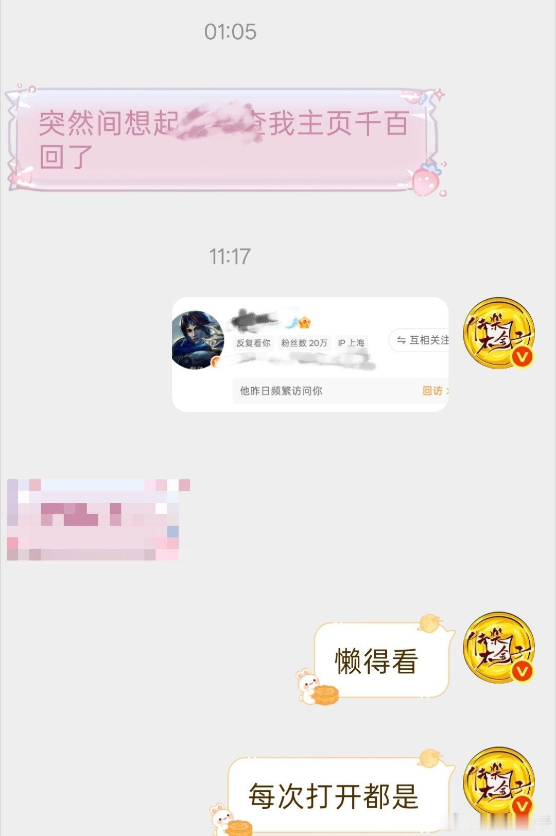 虚假的子龙，在长坂坡七进七出。真正的子龙，哪里都是长坂坡。大金子状态电竞大金子[