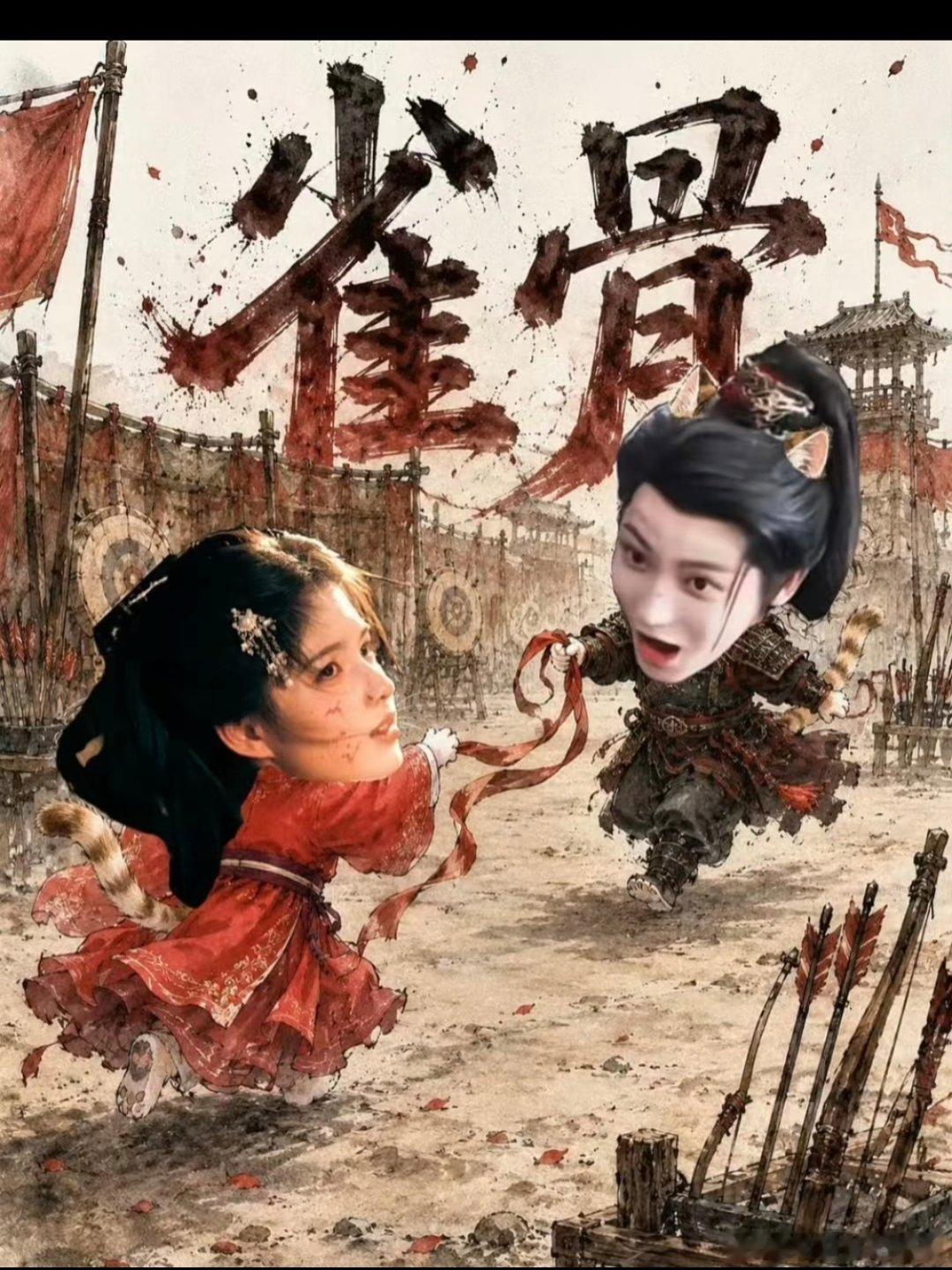 雀骨的红稿是剧粉给的 雀骨一定火起来 