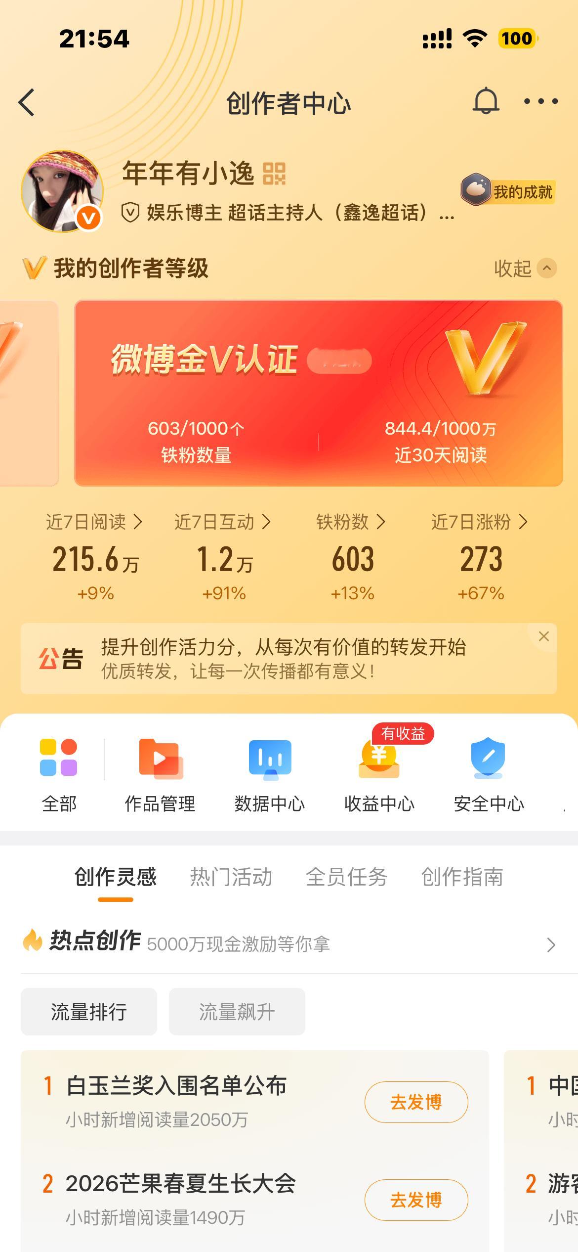哎呀坤续摆烂 