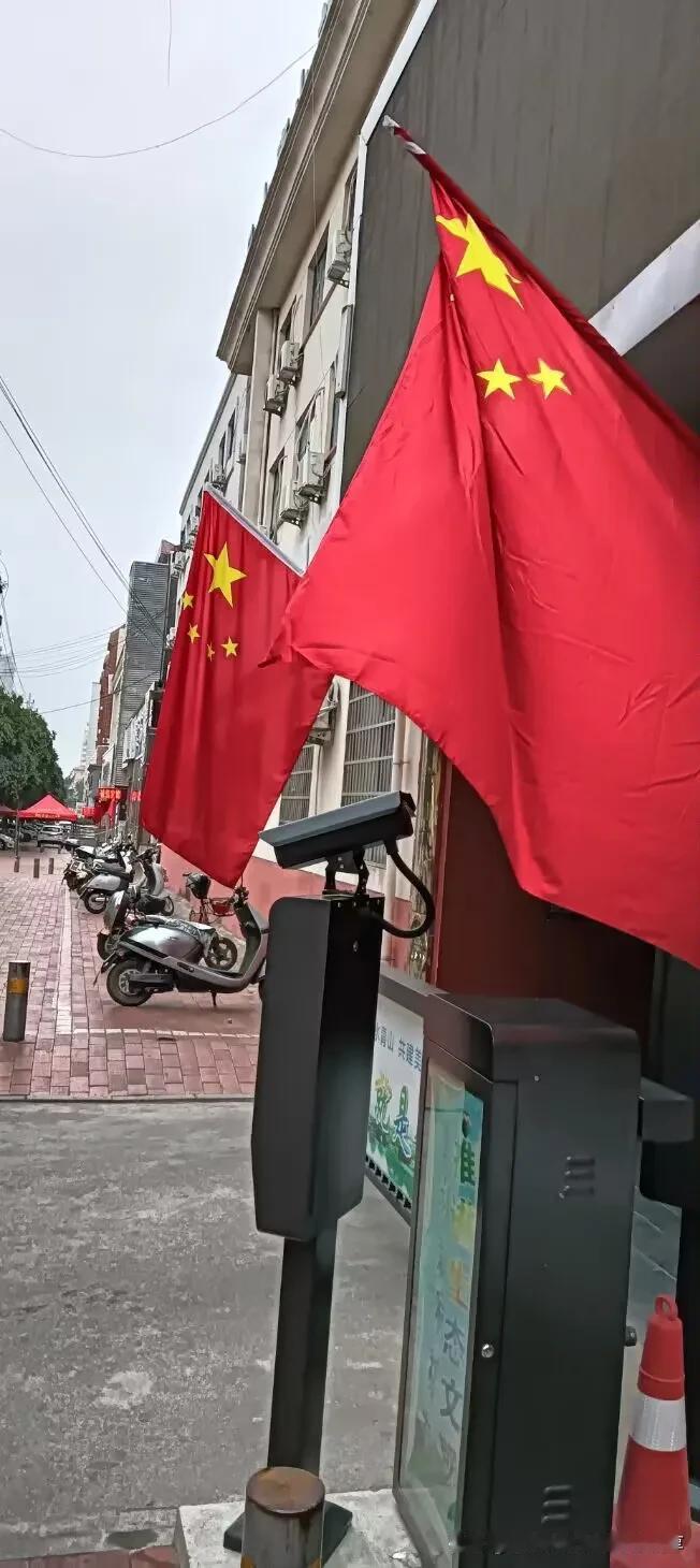 国庆节还有两天就到了，大街上已经挂上了国旗，庆祝国庆节的到来。祝福祖国繁荣昌盛，