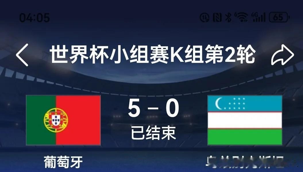 随着乌兹别克斯坦0：5惨败于葡萄牙，美加墨世界杯小组赛亚洲球队的第二轮比赛全部结