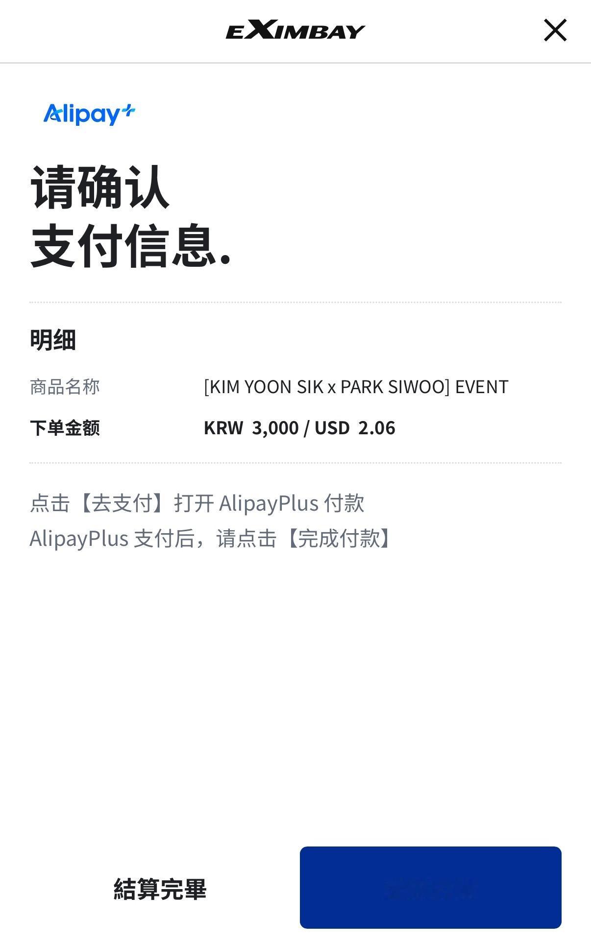 终于有空搞完了这个转运仓 