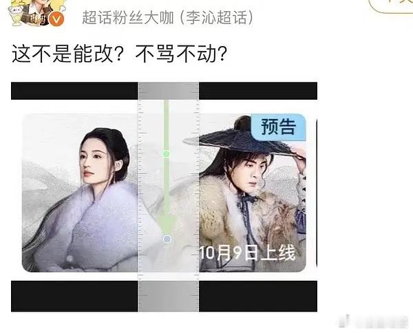 七夜雪这部剧是要让所有人都知道这事吗？ ​​​