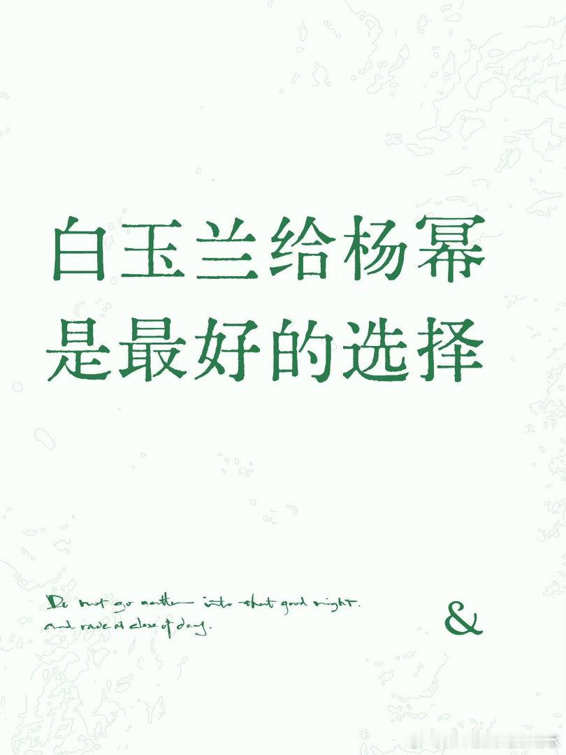 首先恭喜五位优秀女演员，结合过往获奖规律与当下行业生态，个人认为给杨幂是最优解。