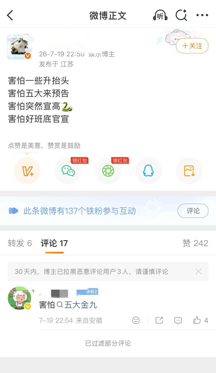 一天到晚害怕的还挺多的 