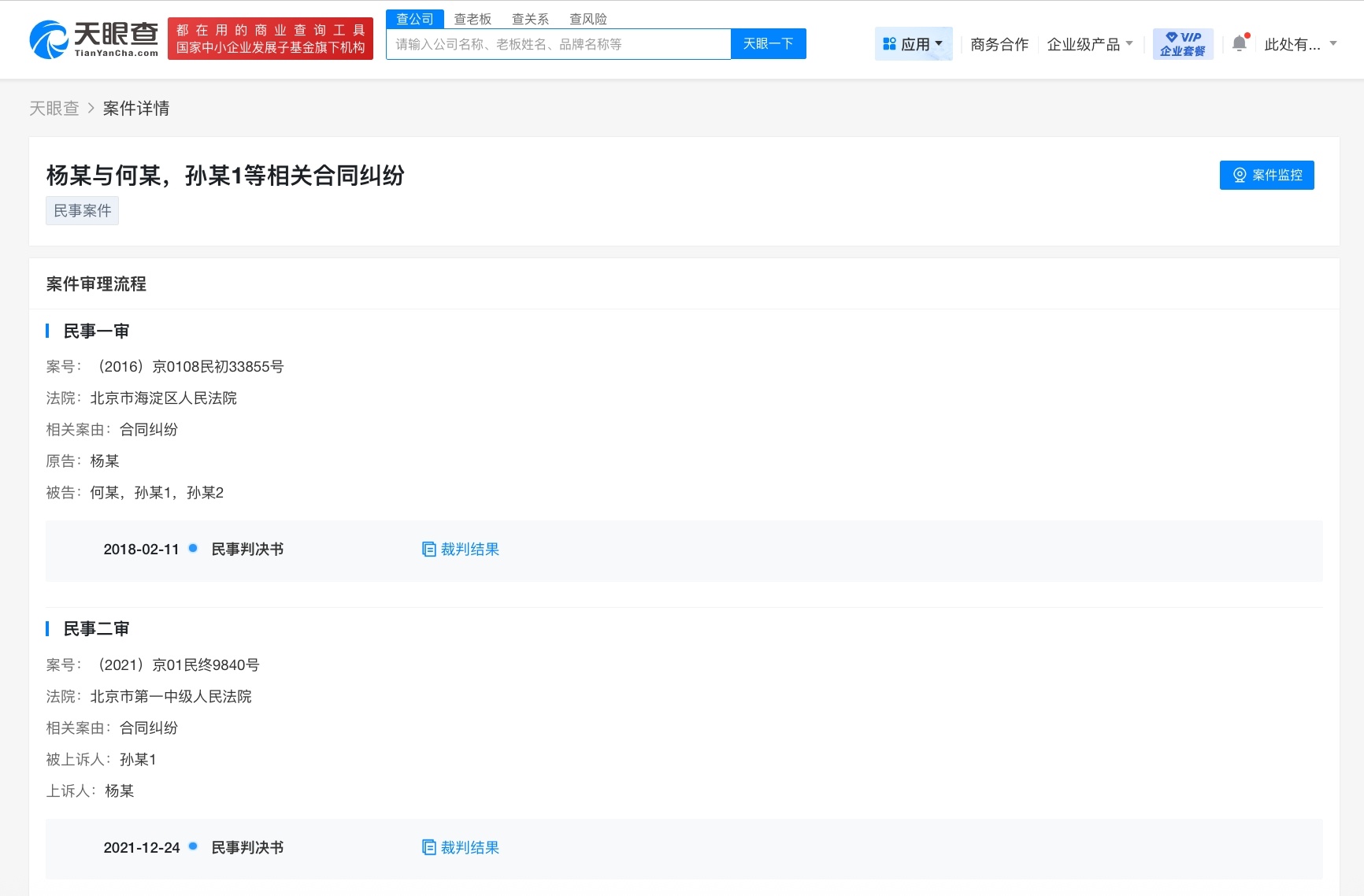 【#宋祖儿曾因合同纠纷被索赔700万#】#宋祖儿曾被前经纪人索赔700万#近日，