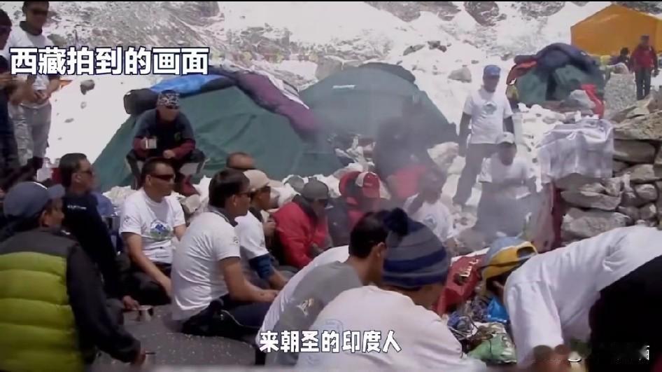 大家有点多虑了
根据官方信息，来西藏朝圣的印度人没有想象的那么多，2025年这一