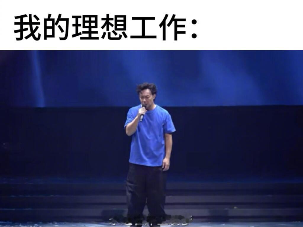 陈奕迅上班 