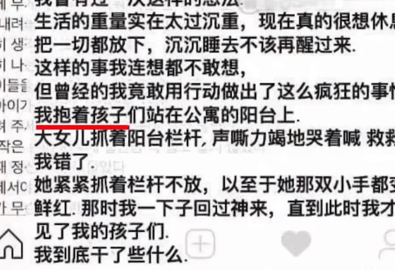 金赛纶小时候最想活的人  金赛纶曾被妈妈带着跳楼  金赛纶小时候最想活的人，曾被
