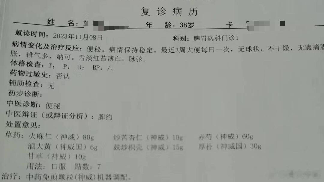 【便秘】最近看了很多便秘的病人，很多都和生活习惯或者工作习惯有关，坐的太多，动的