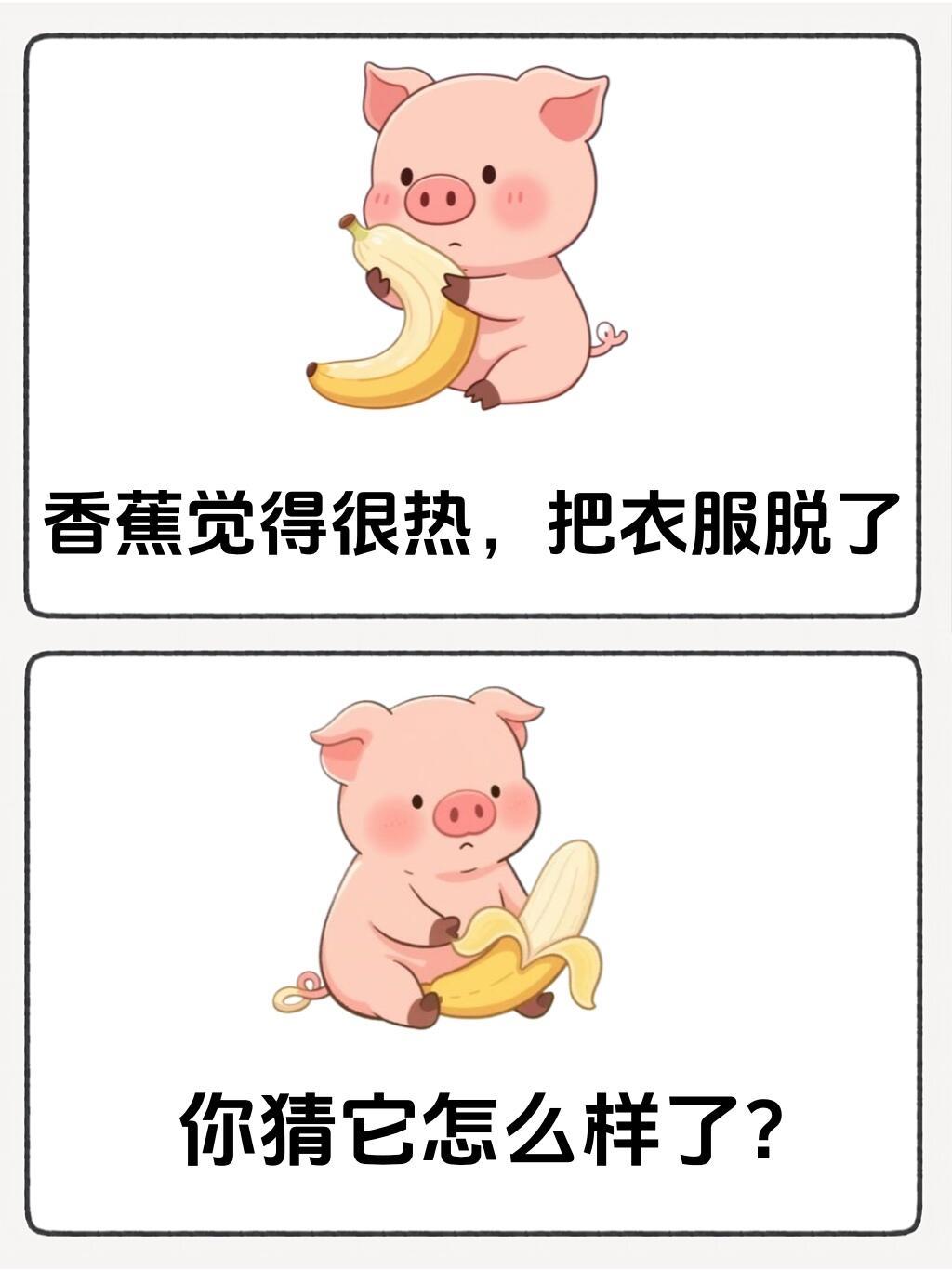 哈哈哈，笑颠了 
好颠的世界 离谱但合理 合理但有病 幽默搞笑 忍不住想笑