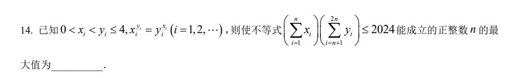 这些题绝对是好题，新题 ，经典的题，综合性强，具有一定的研究价值。寻找具有研究精