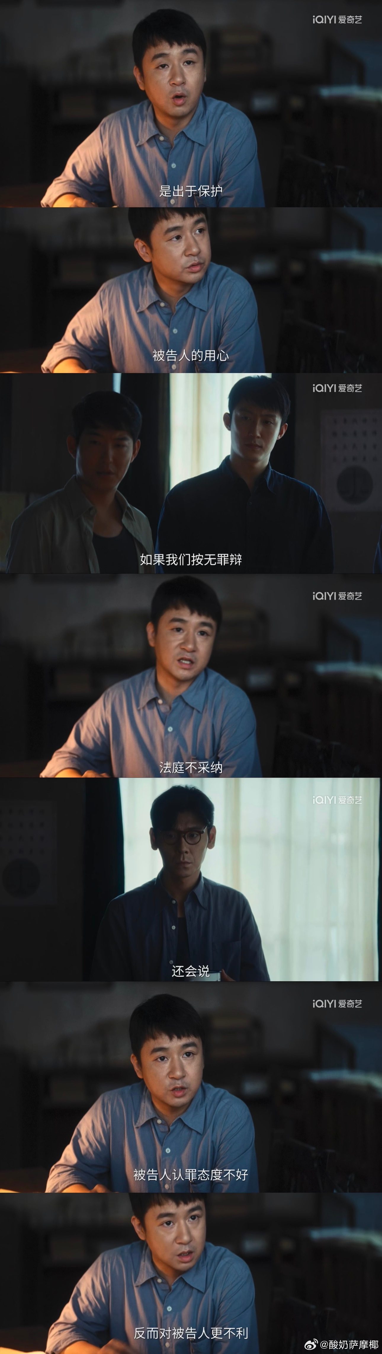 重器好看到什么程度？如果后面保持住前四集的水准，和主角一起可以横扫颁奖季。这部剧