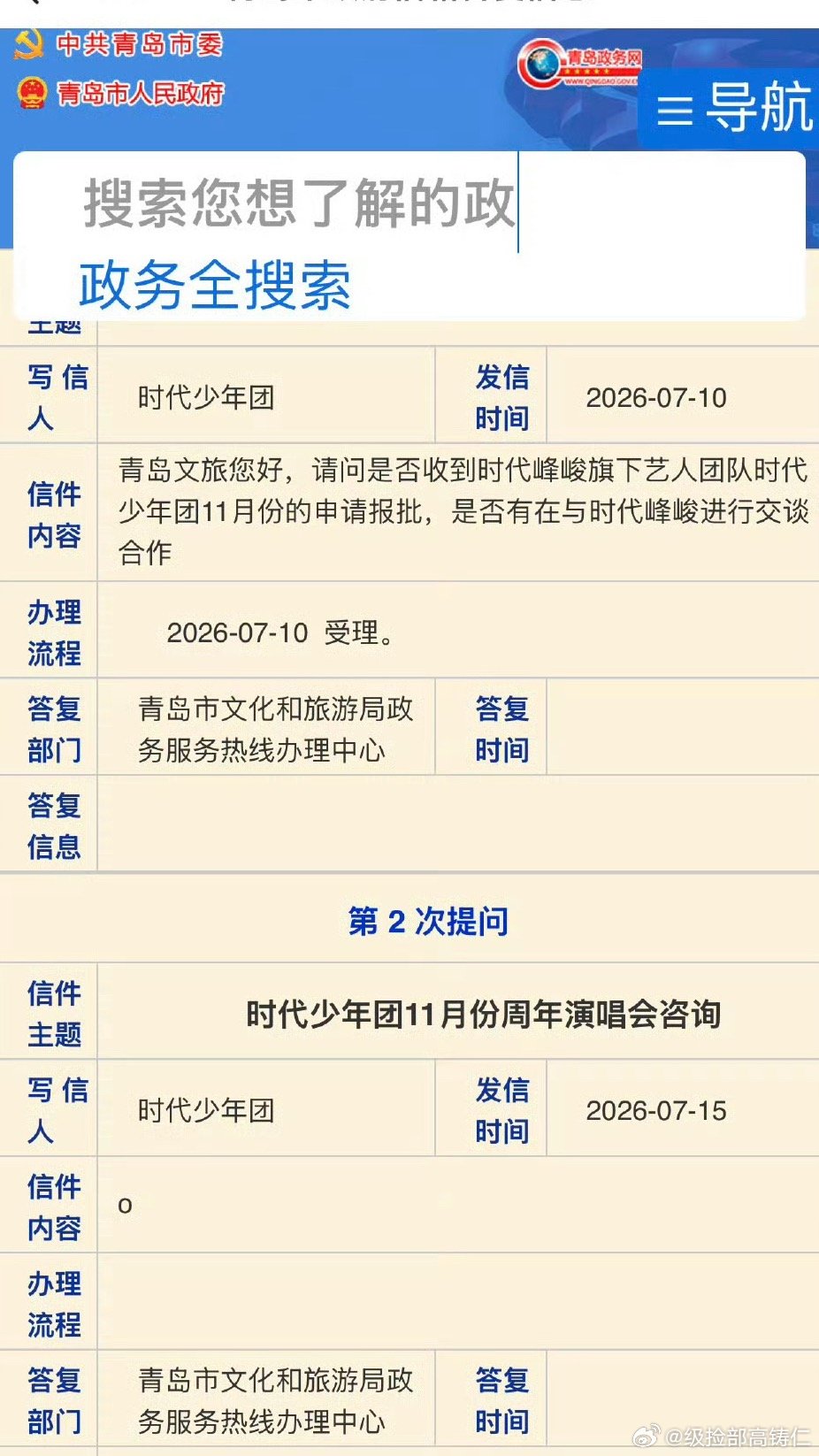 卧槽怎么回复删了 