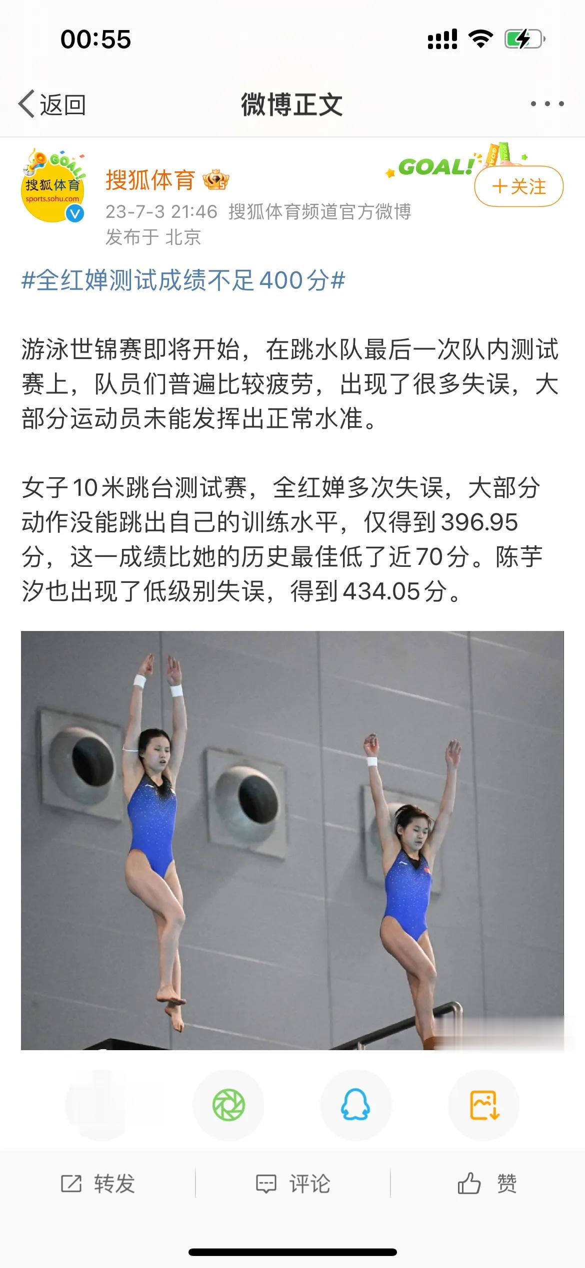 再见全红婵！再见张家齐！中国跳水队新一姐尘埃落定，粉丝心服口服，周继红果然没看错