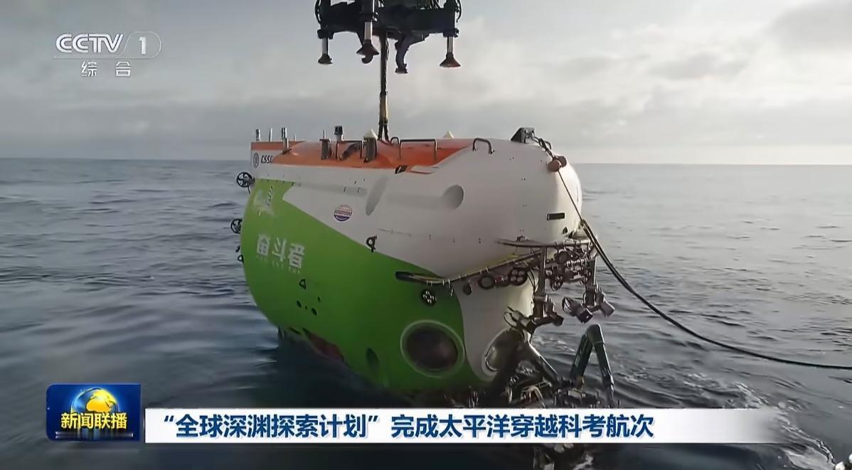 我国主导的这个“全球深渊探索计划”真是厉害，充分展现了我国在深海探索方面的技术实