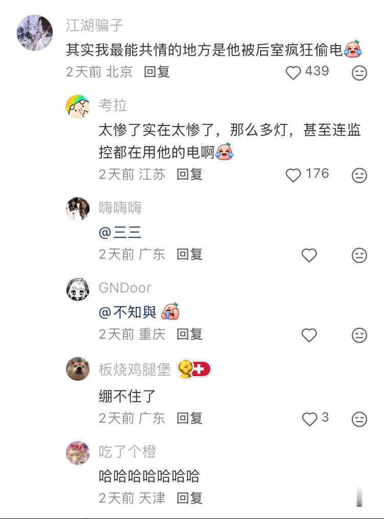草 