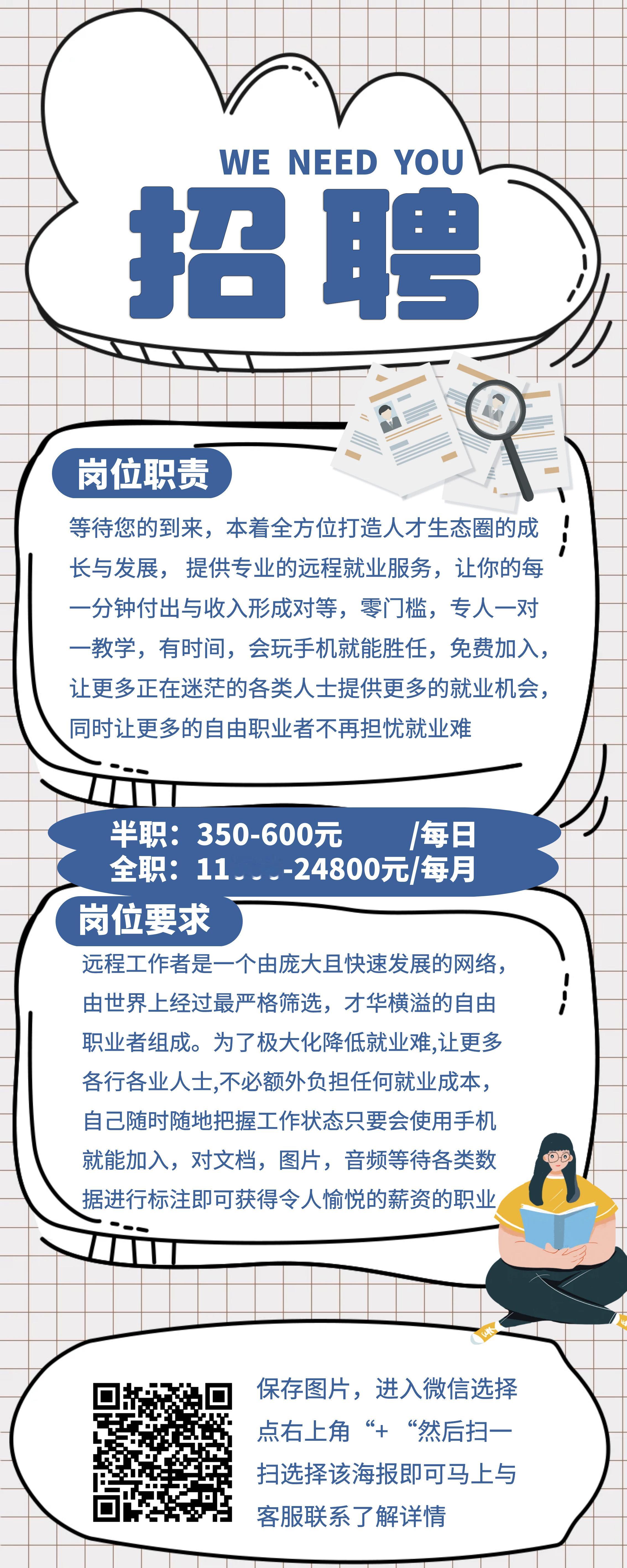 死亦为鬼雄 ​​​