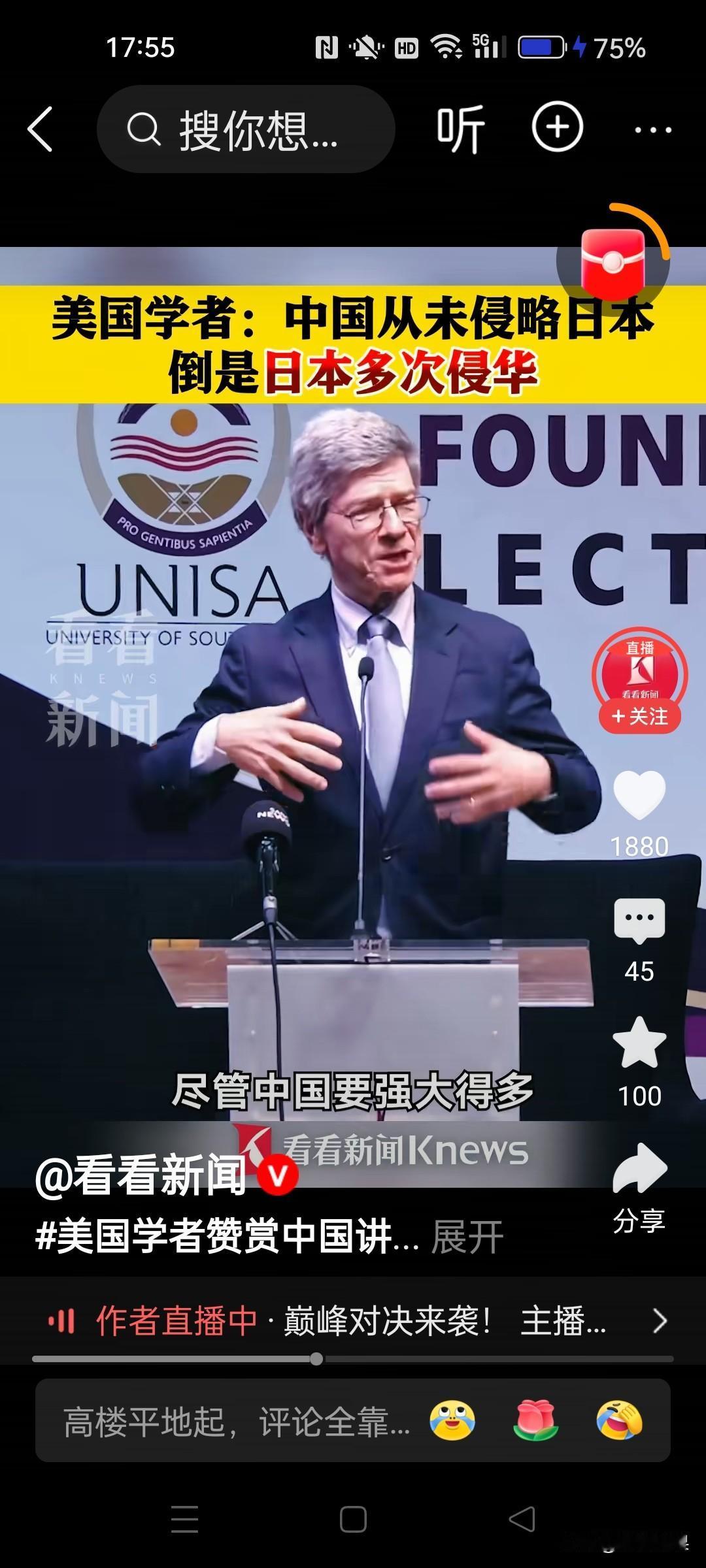 睁眼说瞎话？中国亮出铁证，小泉进次郎无话可说了吧？不是说中国没有提前通知军事演训